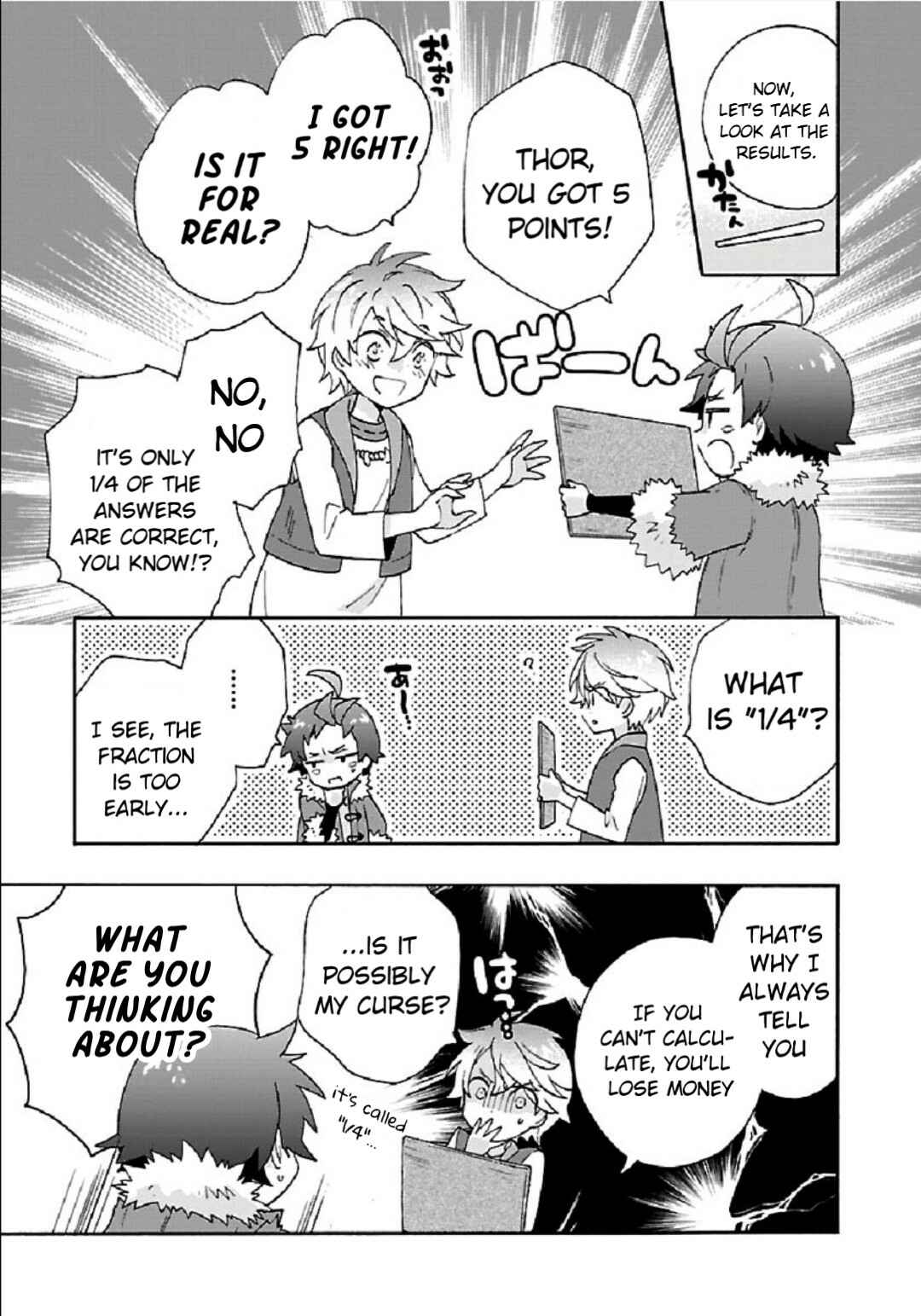 Page 11 Chapter 35 Tensei Shite Inaka de Slow Life wo Okuritai