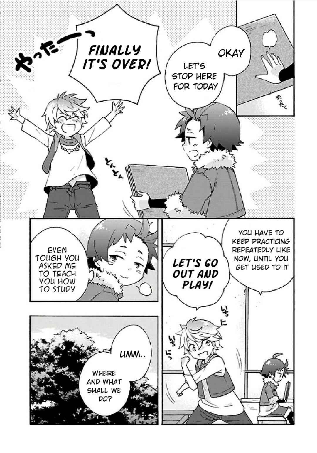 Page 12 Chapter 35 Tensei Shite Inaka de Slow Life wo Okuritai