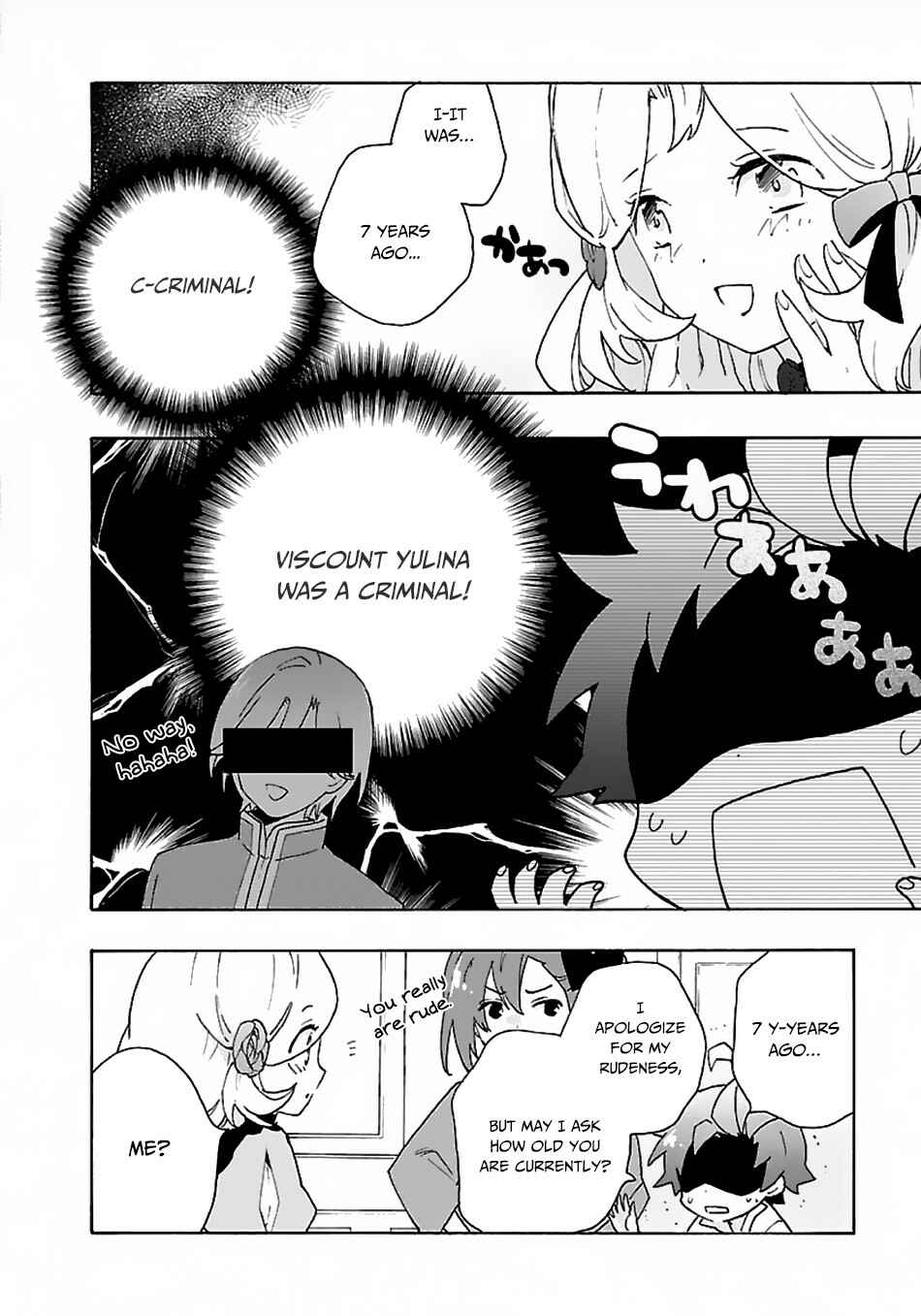 Page 15 Chapter 26 Tensei Shite Inaka de Slow Life wo Okuritai