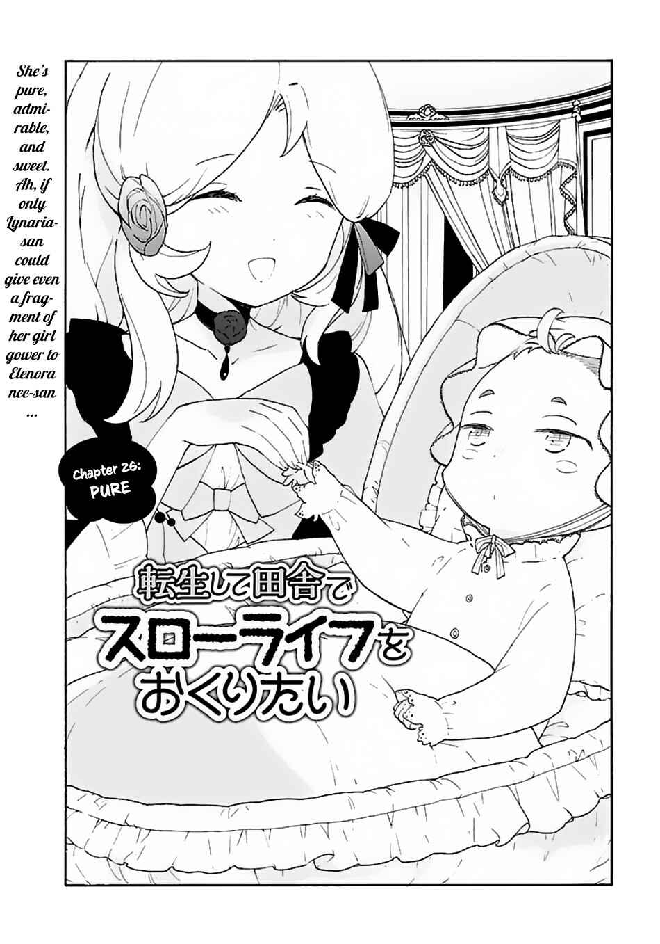 Page 3 Chapter 26 Tensei Shite Inaka de Slow Life wo Okuritai
