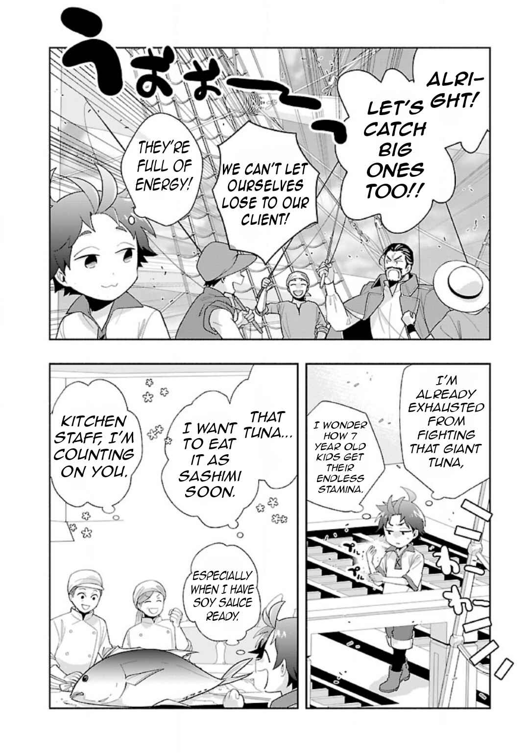 Page 5 Chapter 77 Tensei Shite Inaka de Slow Life wo Okuritai