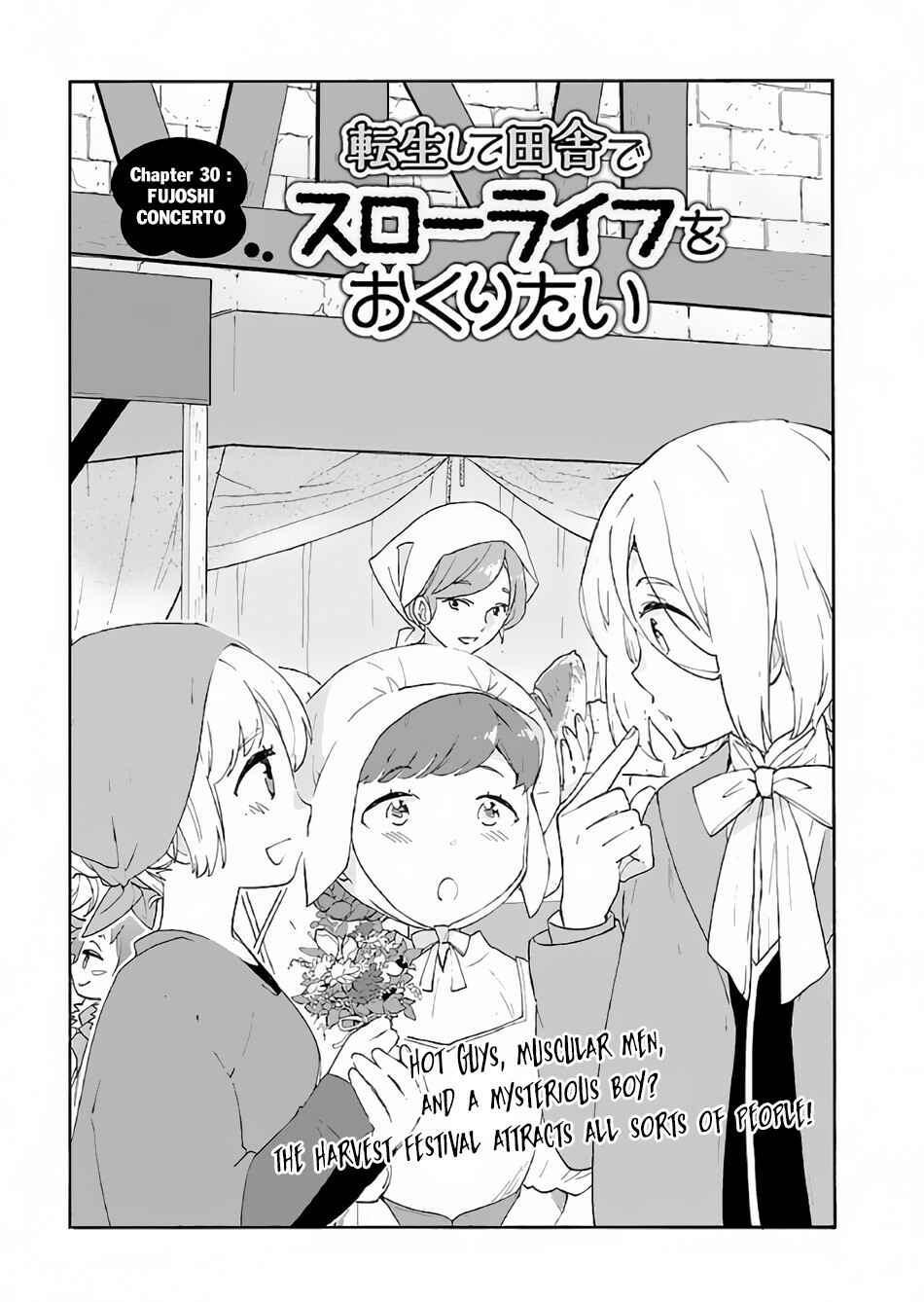 Page 2 Chapter 30 Tensei Shite Inaka de Slow Life wo Okuritai