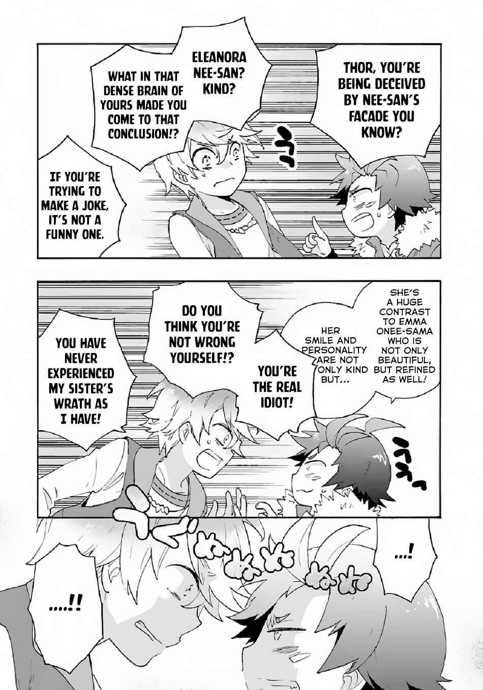 Page 24 Chapter 30 Tensei Shite Inaka de Slow Life wo Okuritai