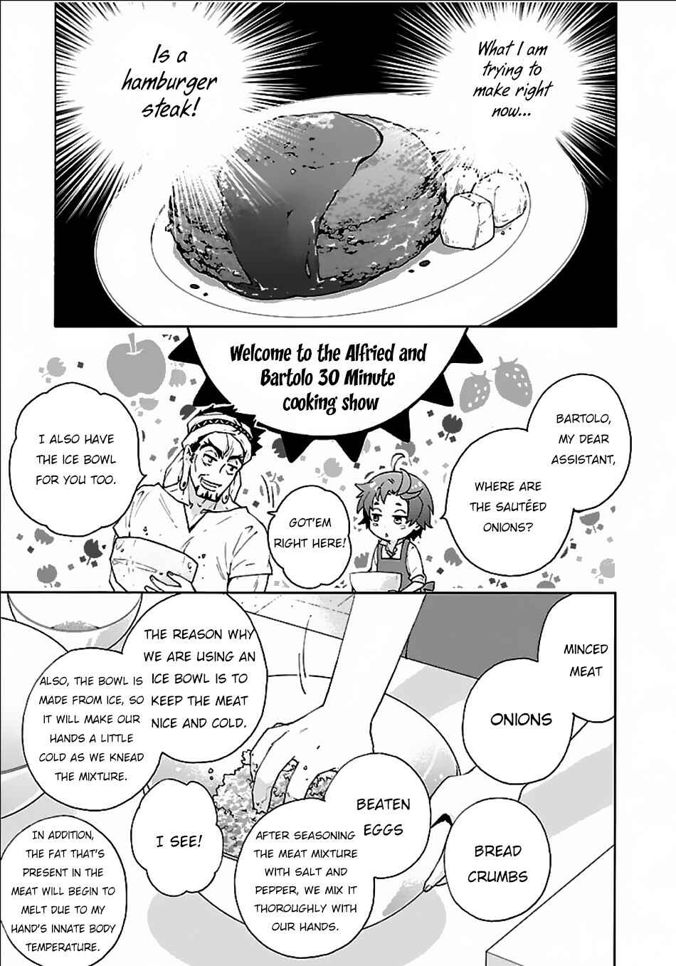 Page 4 Chapter 16 Tensei Shite Inaka de Slow Life wo Okuritai