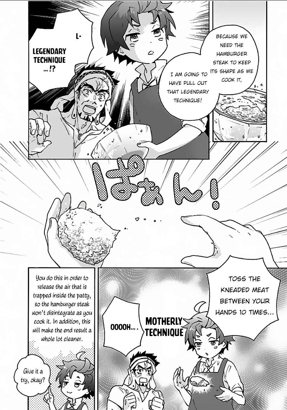 Page 5 Chapter 16 Tensei Shite Inaka de Slow Life wo Okuritai
