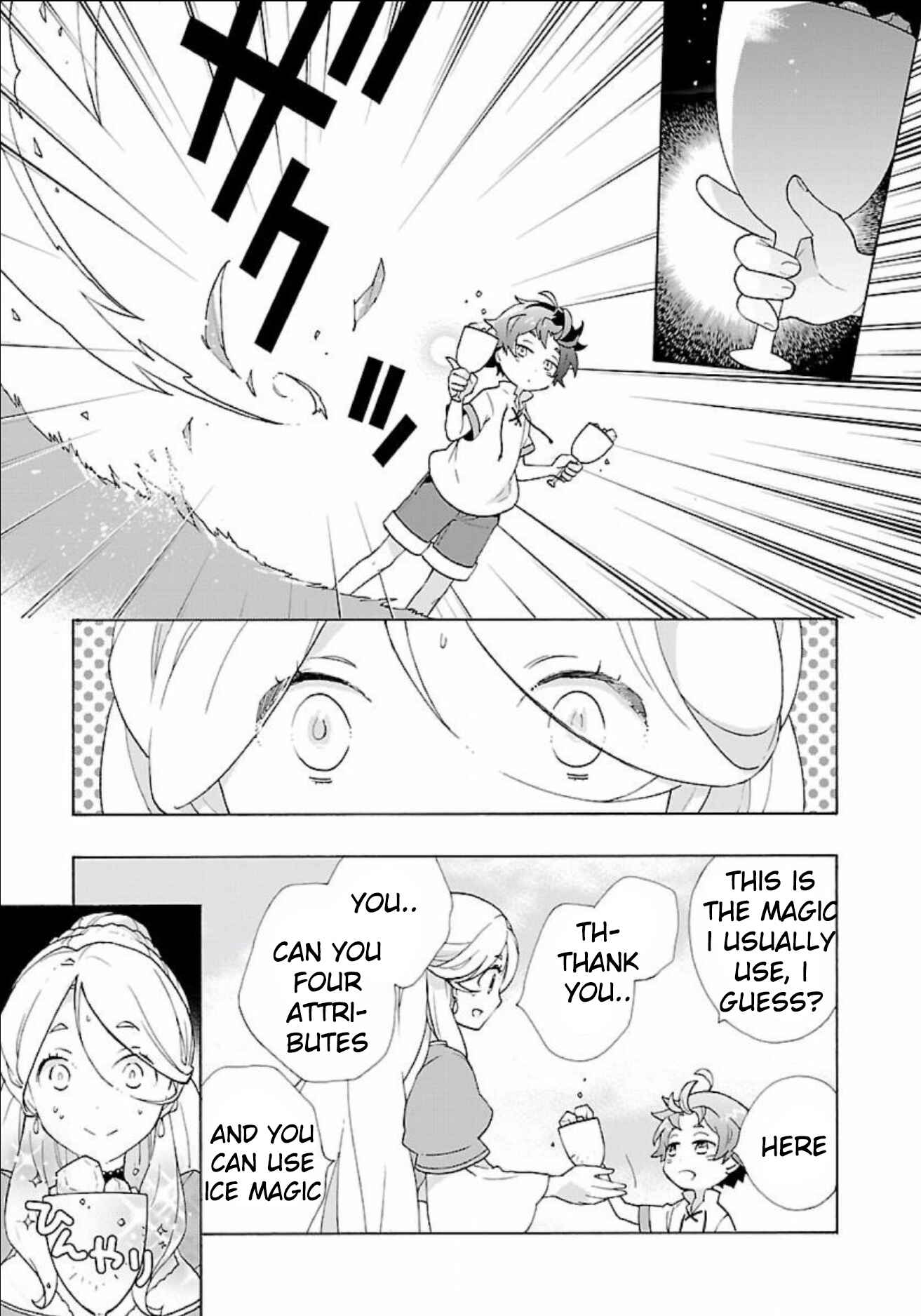 Page 11 Chapter 5 Tensei Shite Inaka de Slow Life wo Okuritai