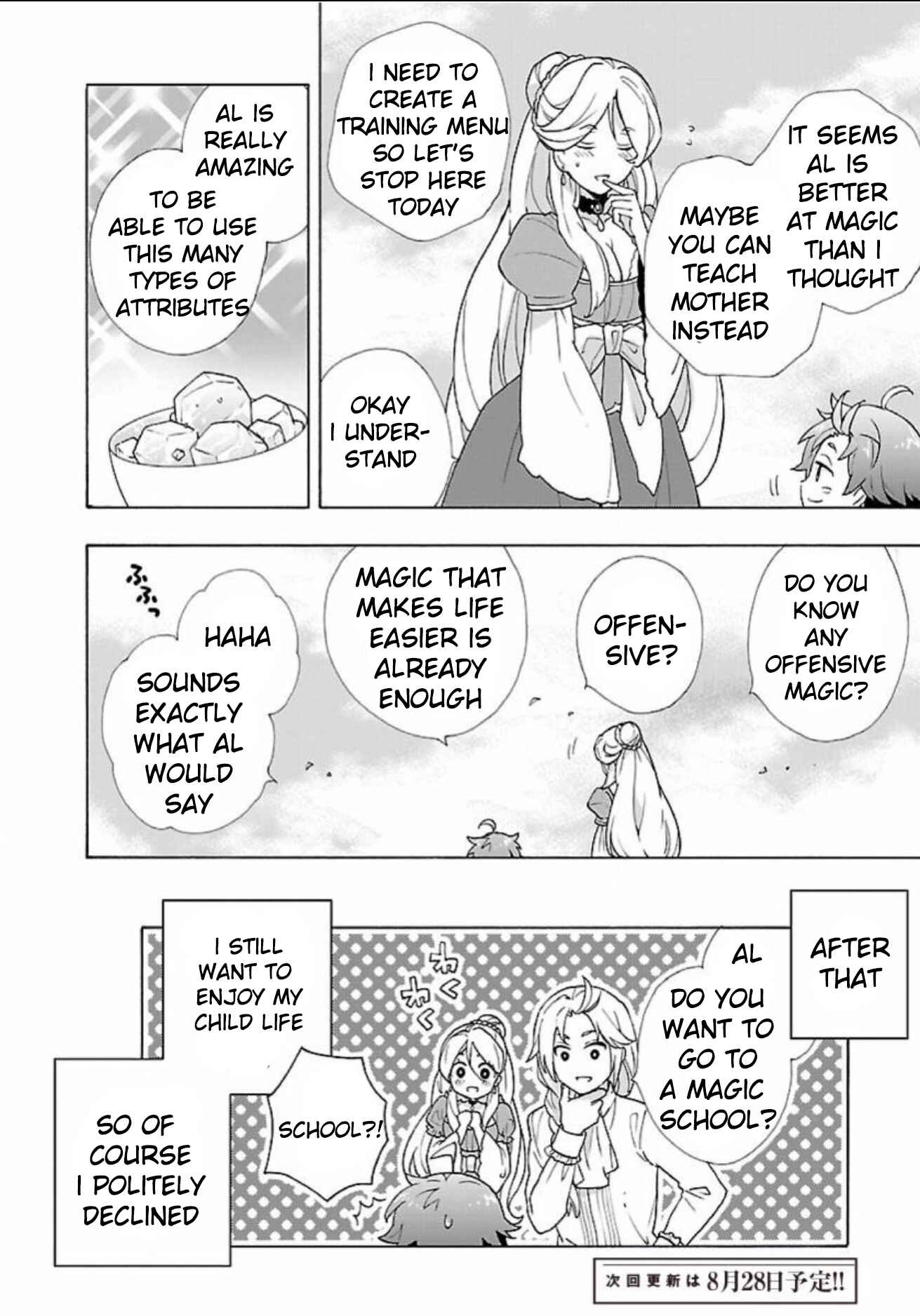 Page 12 Chapter 5 Tensei Shite Inaka de Slow Life wo Okuritai