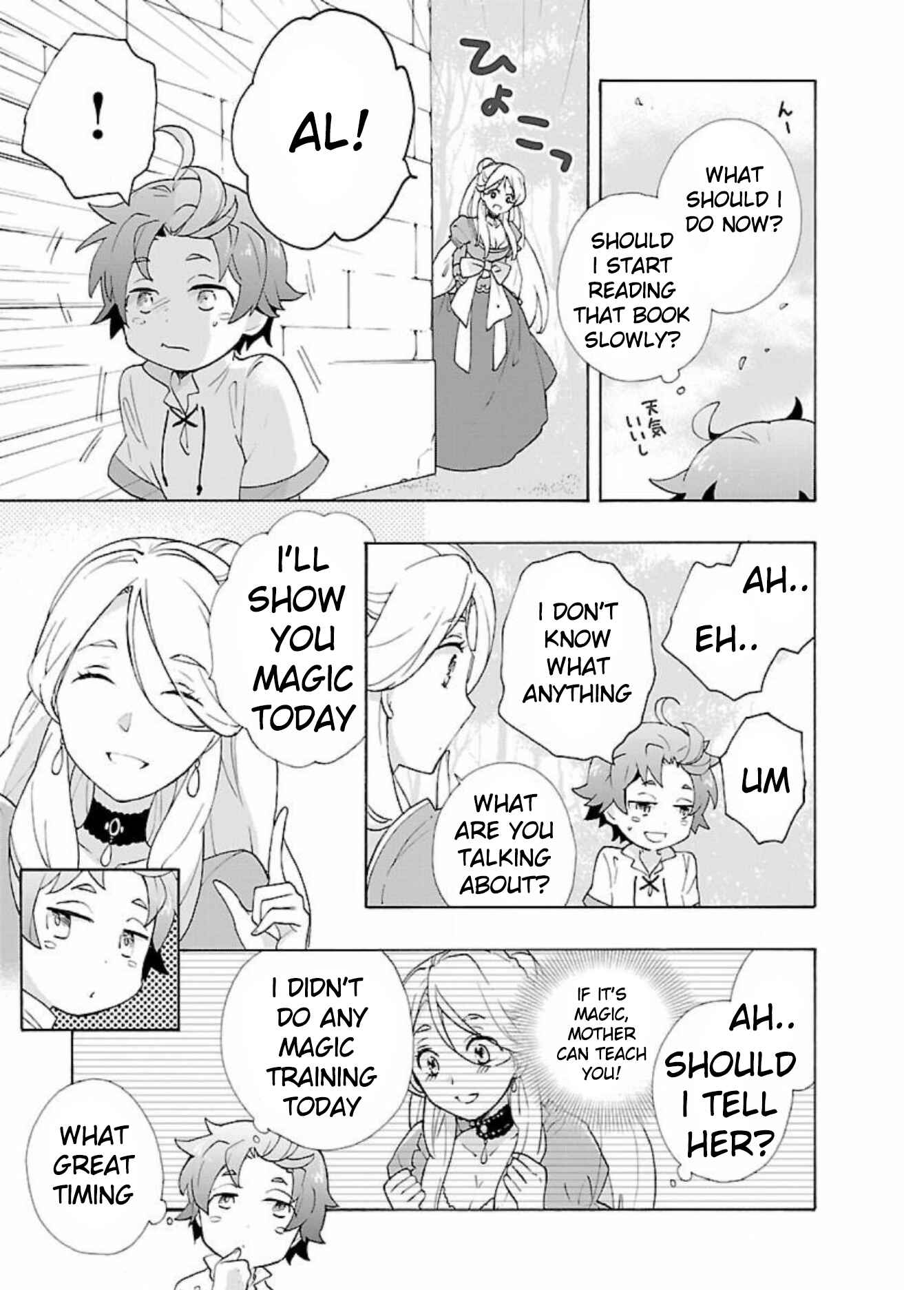 Page 7 Chapter 5 Tensei Shite Inaka de Slow Life wo Okuritai