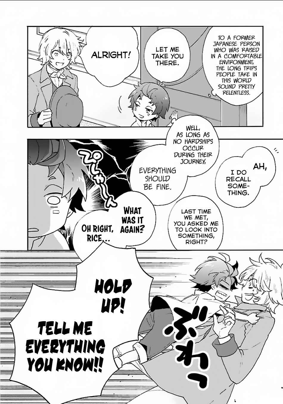 Page 11 Chapter 17 Tensei Shite Inaka de Slow Life wo Okuritai