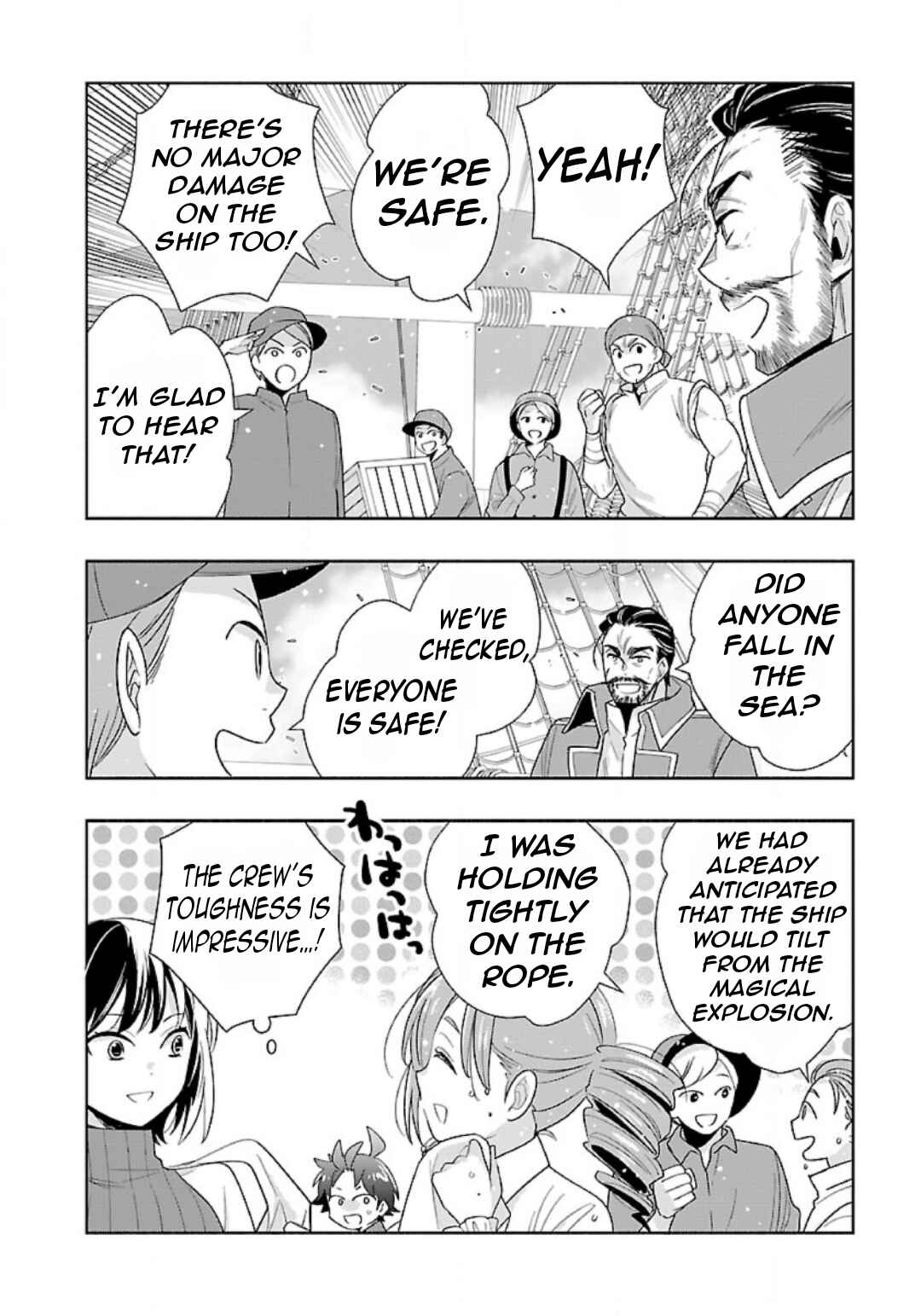 Page 13 Chapter 80 Tensei Shite Inaka de Slow Life wo Okuritai