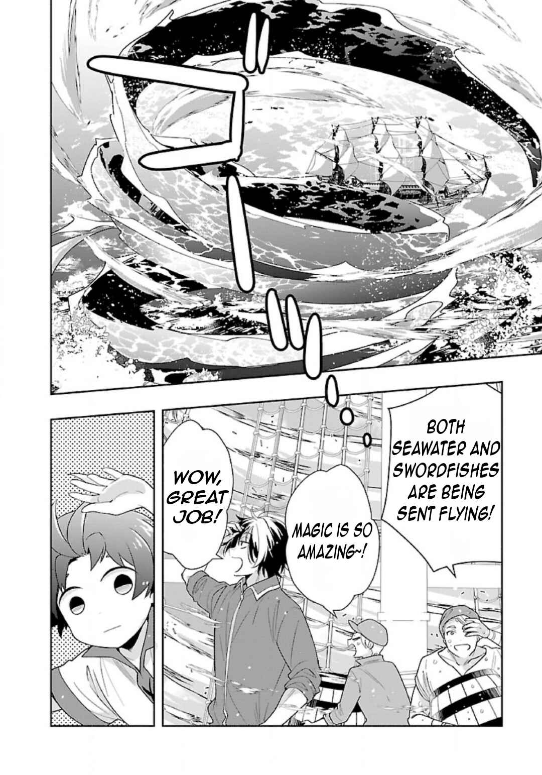 Page 9 Chapter 80 Tensei Shite Inaka de Slow Life wo Okuritai