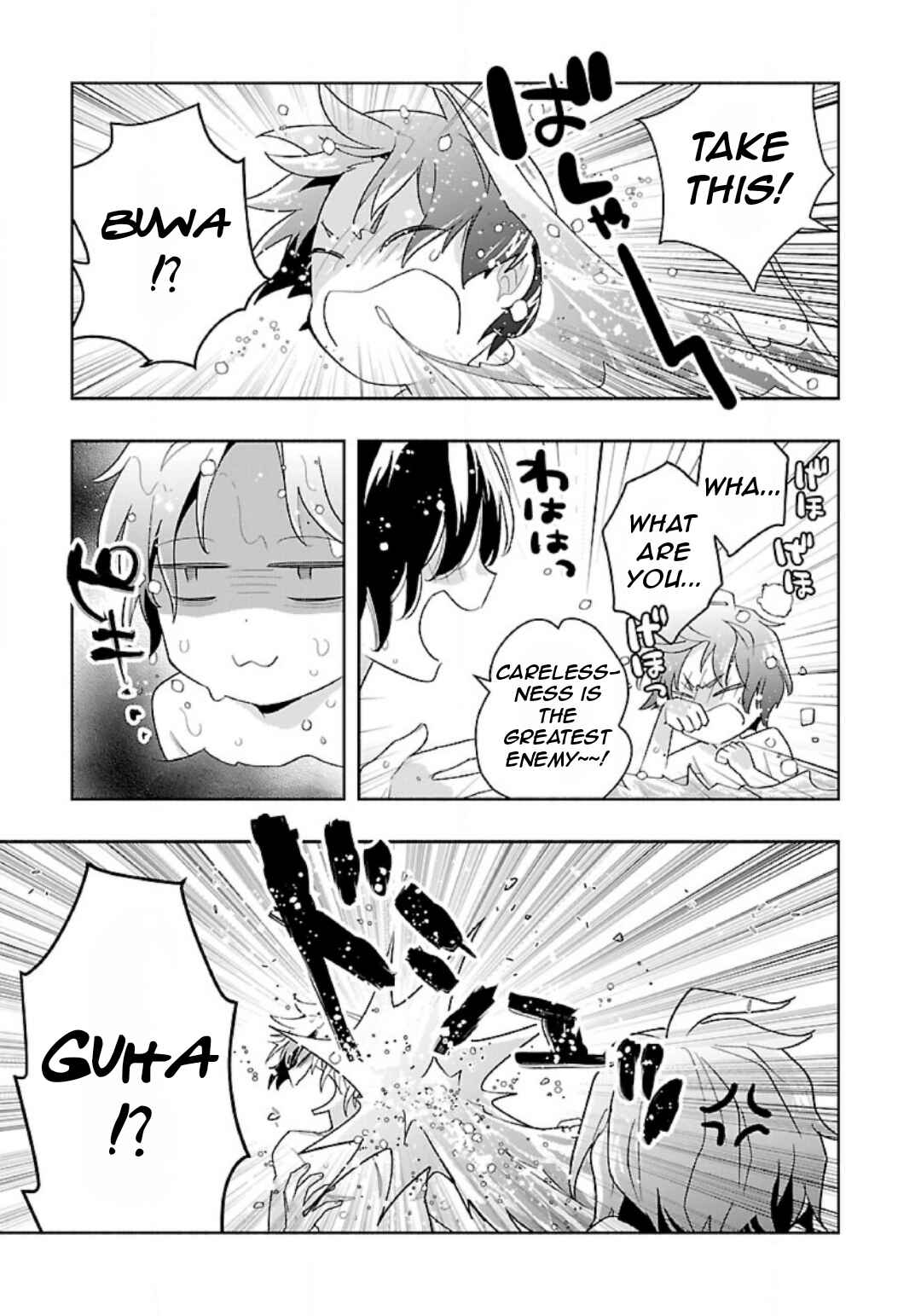 Page 10 Chapter 83 Tensei Shite Inaka de Slow Life wo Okuritai