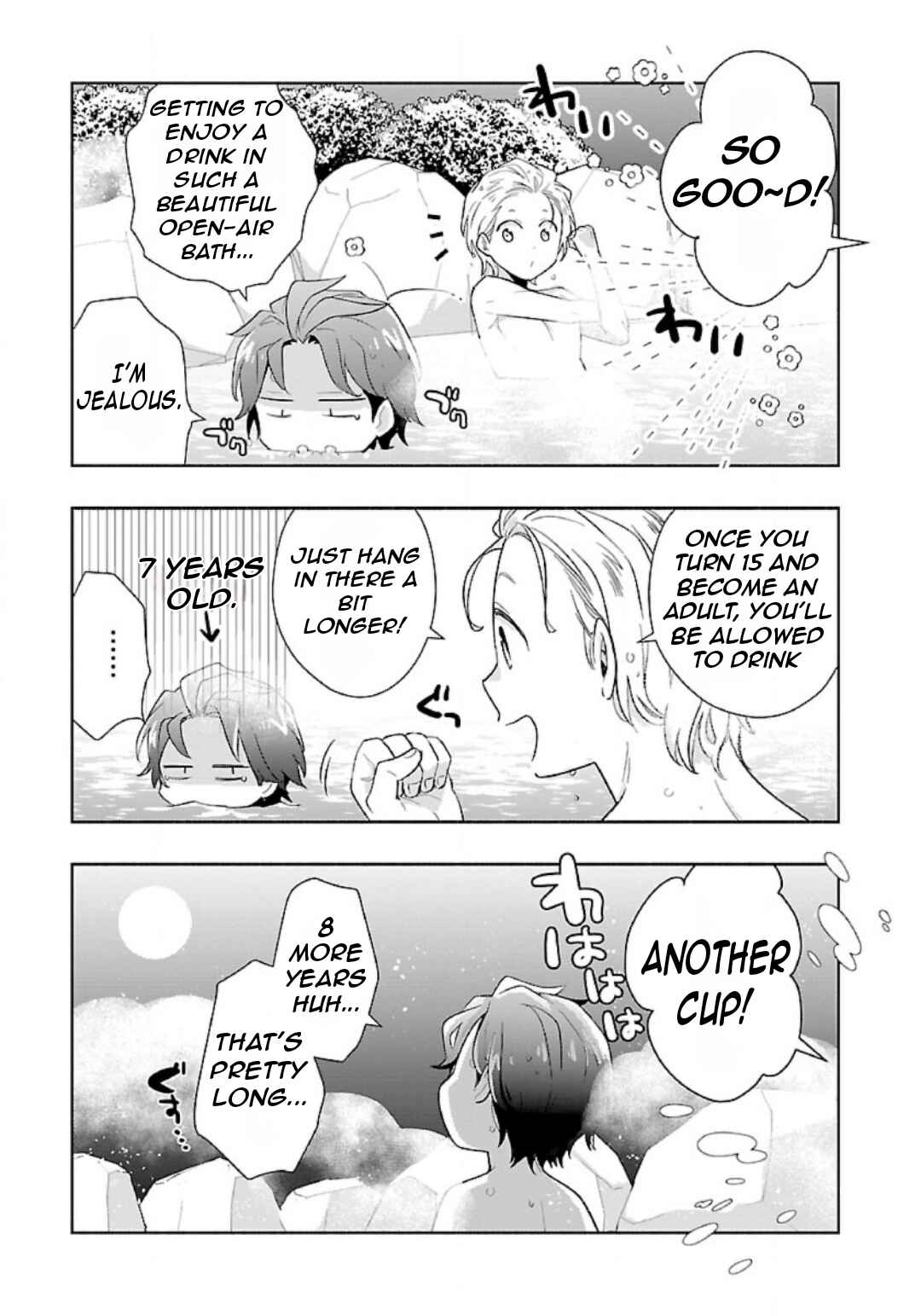 Page 18 Chapter 83 Tensei Shite Inaka de Slow Life wo Okuritai