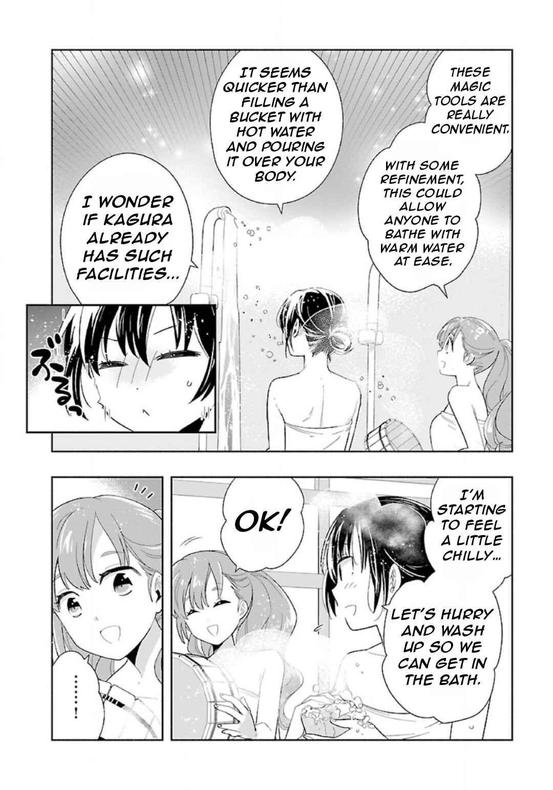 Page 7 Chapter 83 Tensei Shite Inaka de Slow Life wo Okuritai