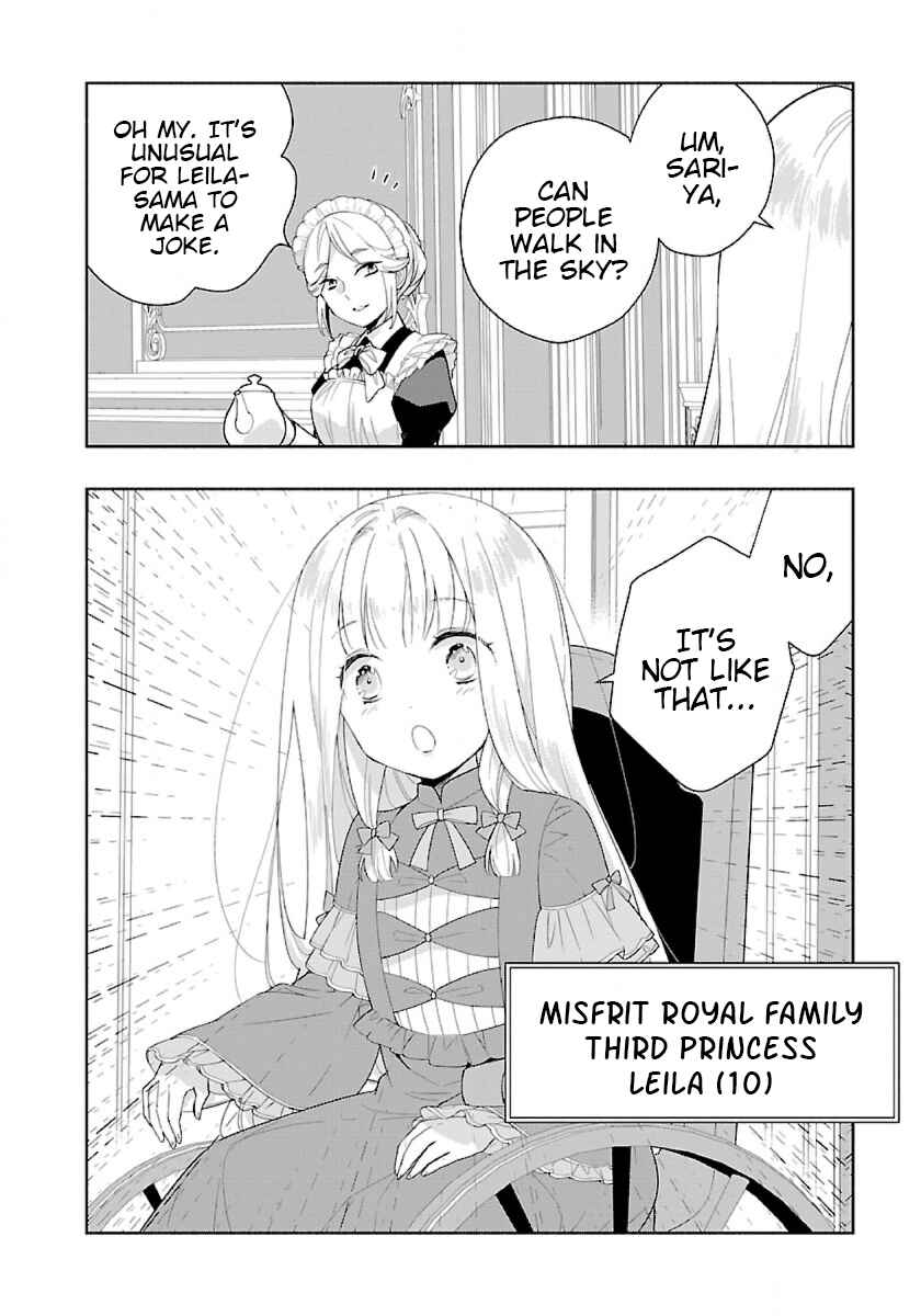 Page 12 Chapter 49 Tensei Shite Inaka de Slow Life wo Okuritai