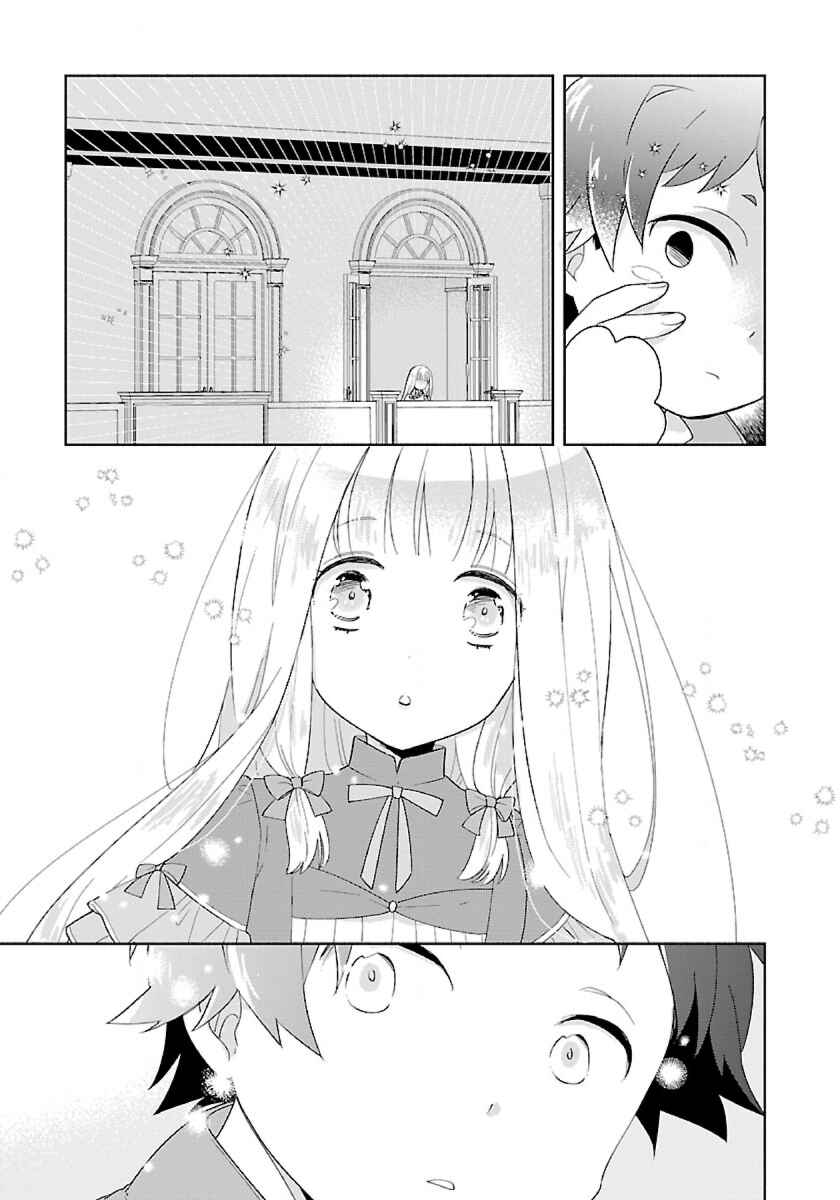 Page 9 Chapter 49 Tensei Shite Inaka de Slow Life wo Okuritai