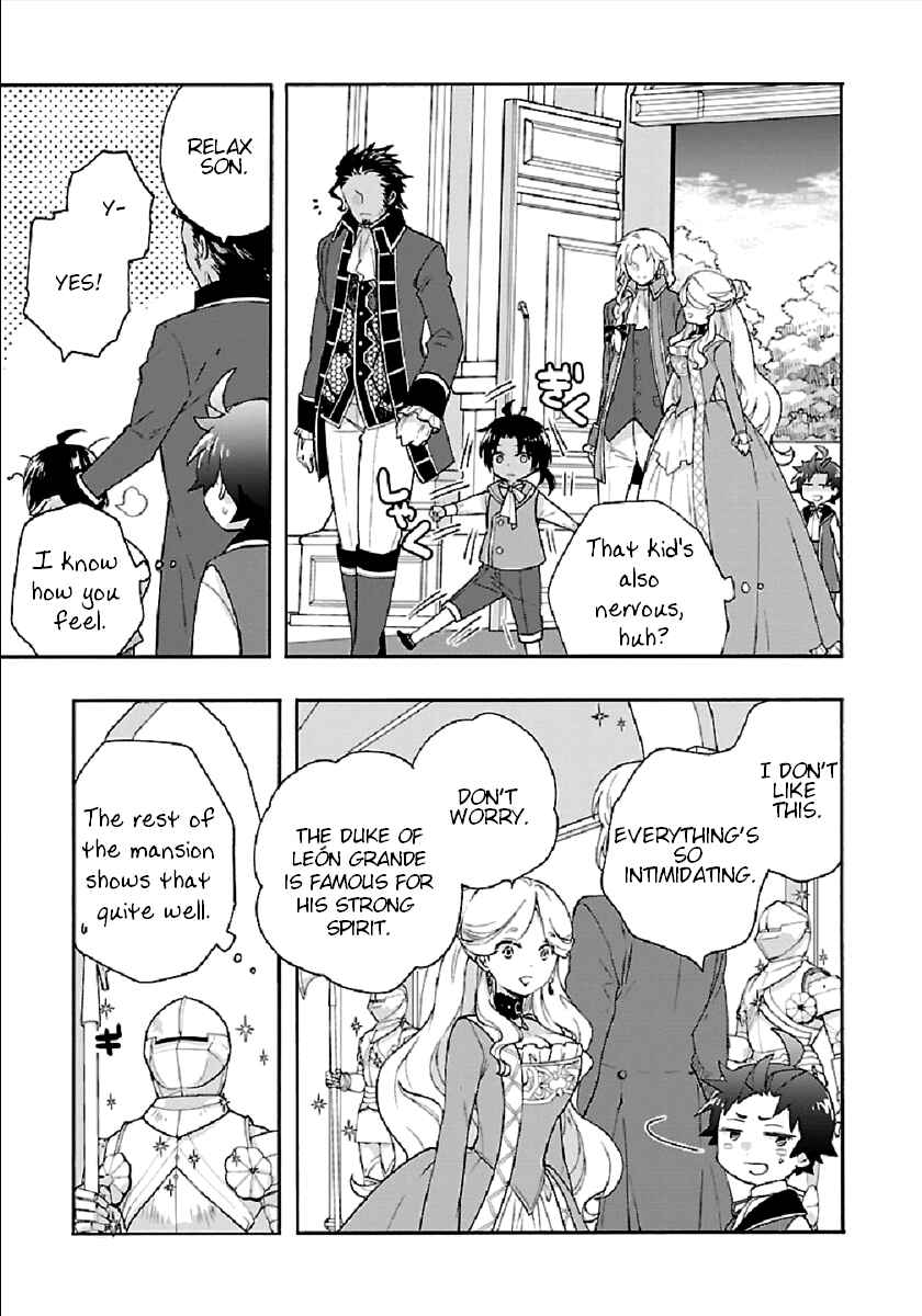 Page 17 Chapter 41 Tensei Shite Inaka de Slow Life wo Okuritai