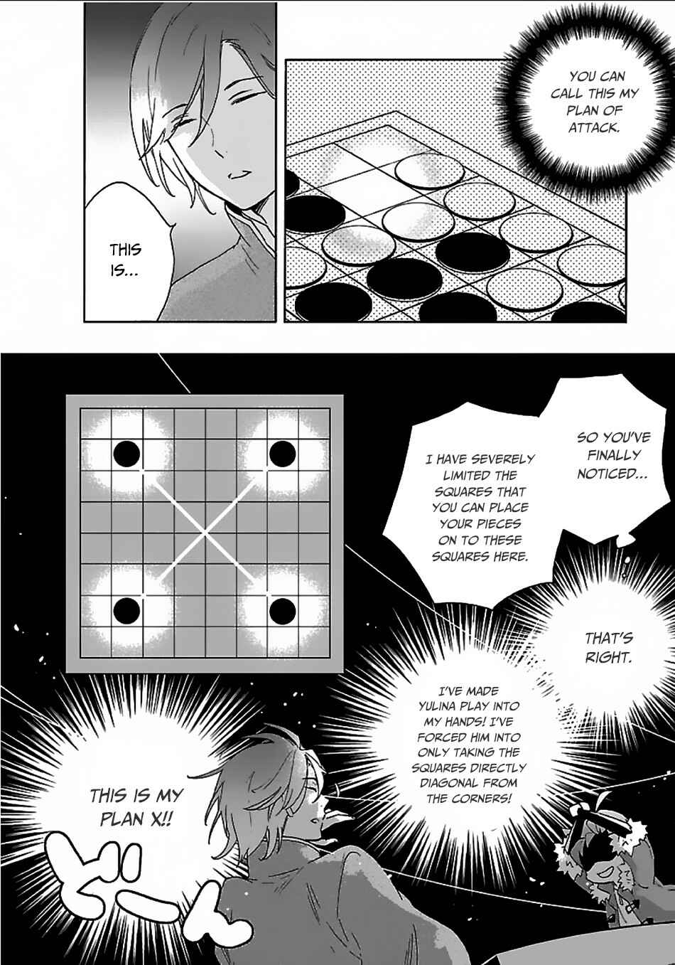 Page 15 Chapter 24 Tensei Shite Inaka de Slow Life wo Okuritai