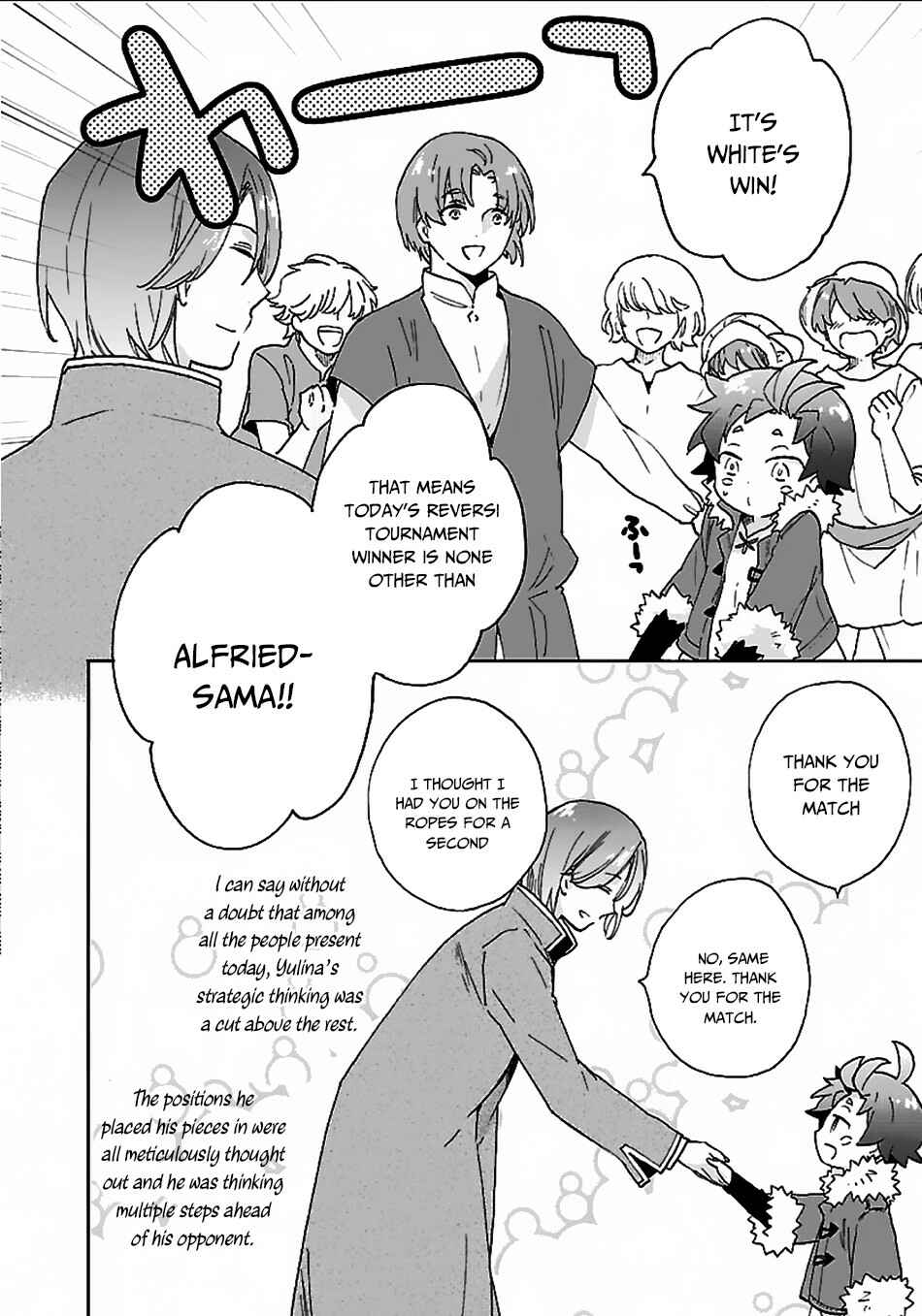 Page 19 Chapter 24 Tensei Shite Inaka de Slow Life wo Okuritai