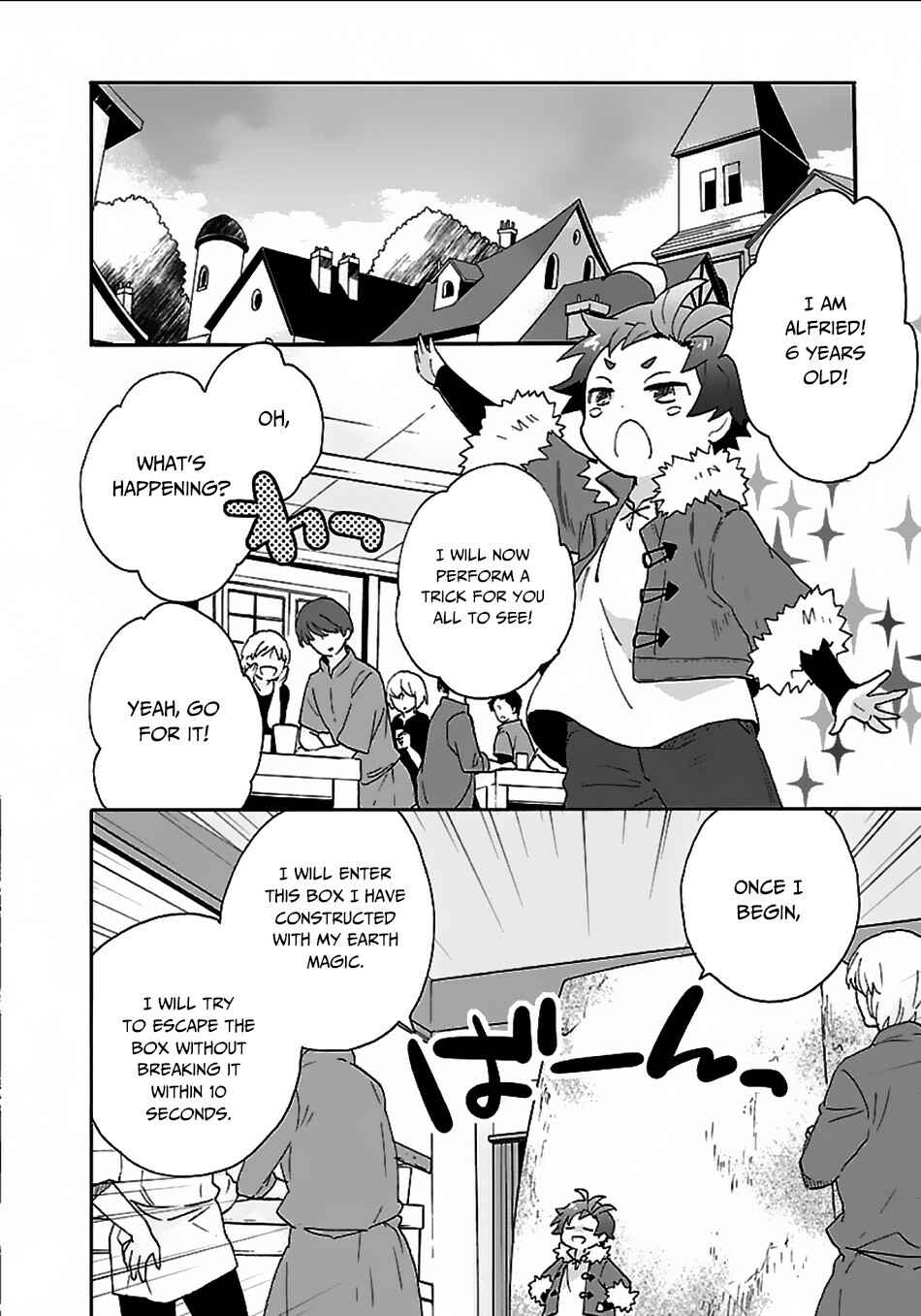 Page 25 Chapter 24 Tensei Shite Inaka de Slow Life wo Okuritai