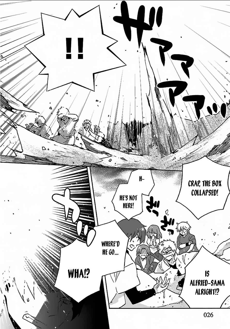 Page 27 Chapter 24 Tensei Shite Inaka de Slow Life wo Okuritai