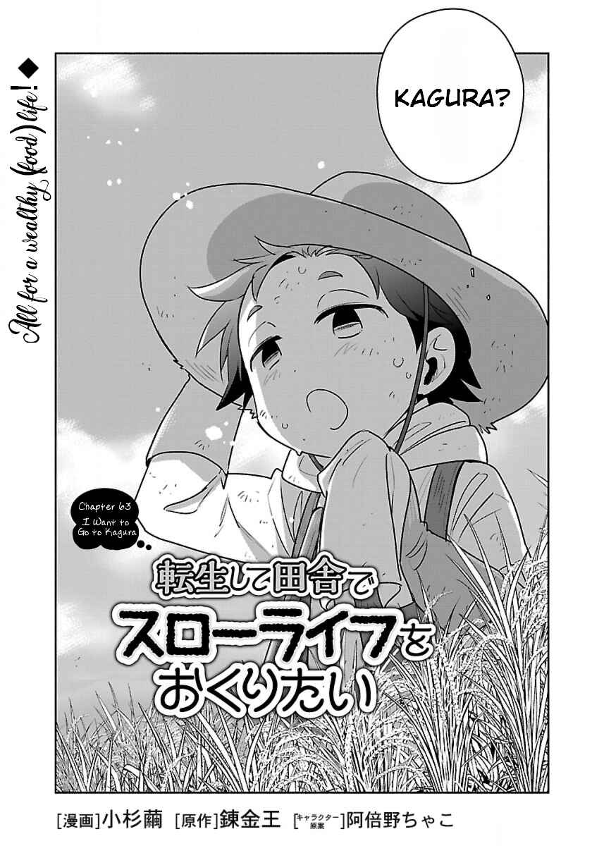 Page 2 Chapter 63 Tensei Shite Inaka de Slow Life wo Okuritai