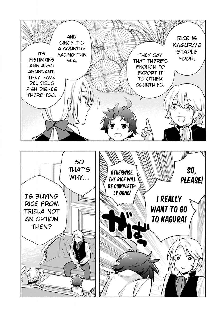 Page 4 Chapter 63 Tensei Shite Inaka de Slow Life wo Okuritai
