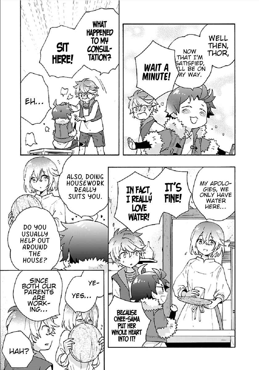 Page 19 Chapter 32 Tensei Shite Inaka de Slow Life wo Okuritai