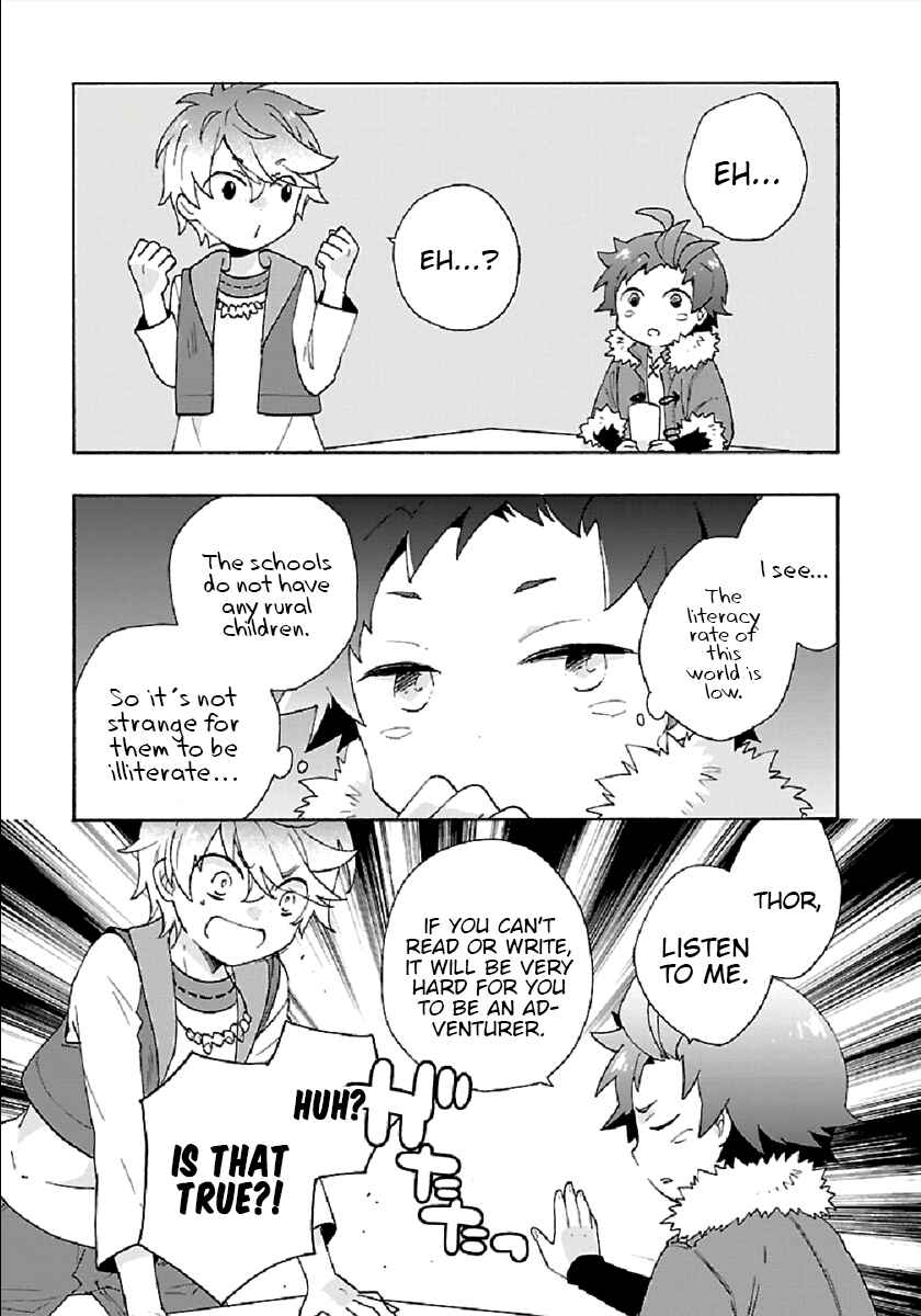 Page 25 Chapter 32 Tensei Shite Inaka de Slow Life wo Okuritai