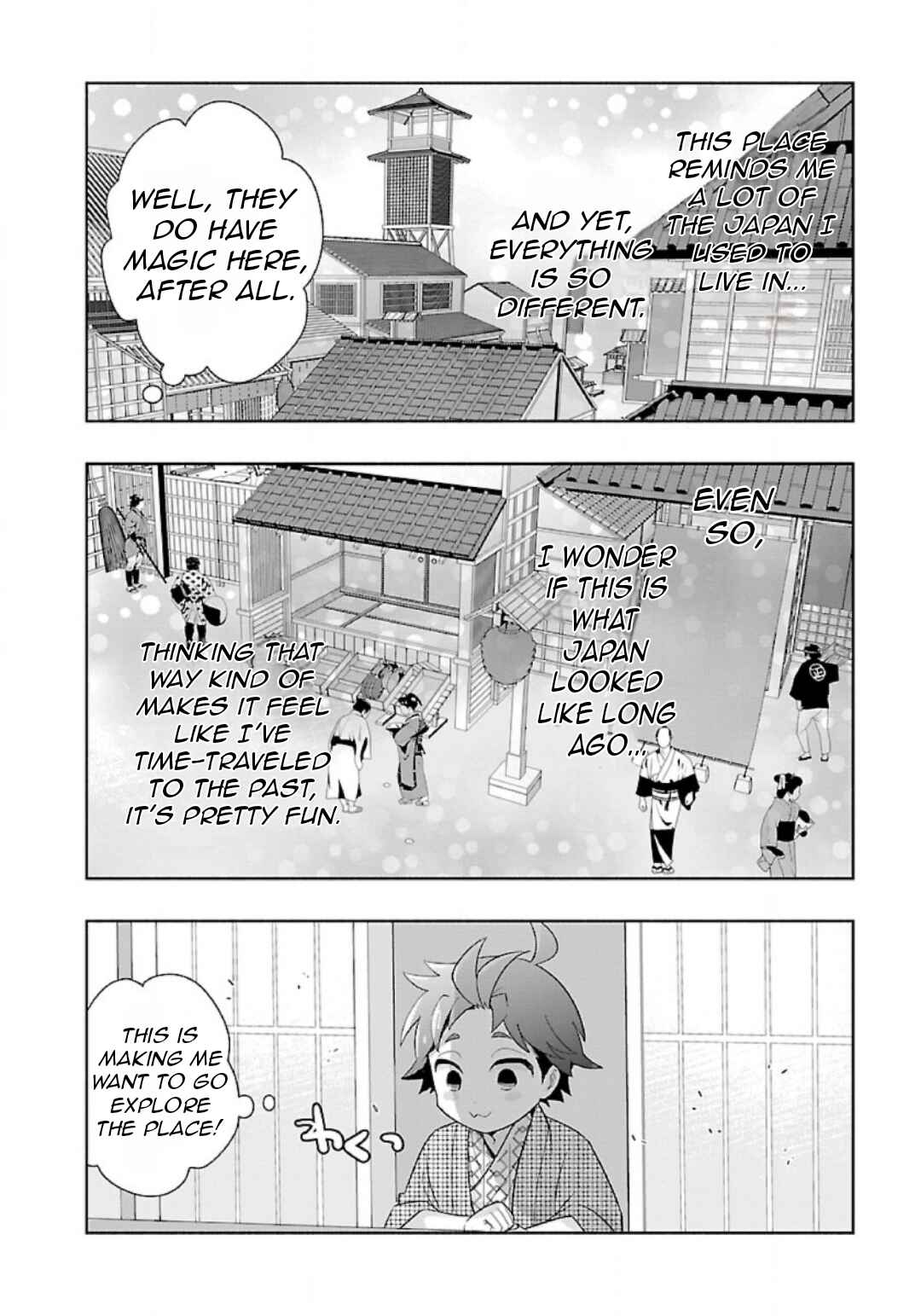 Page 17 Chapter 84 Tensei Shite Inaka de Slow Life wo Okuritai