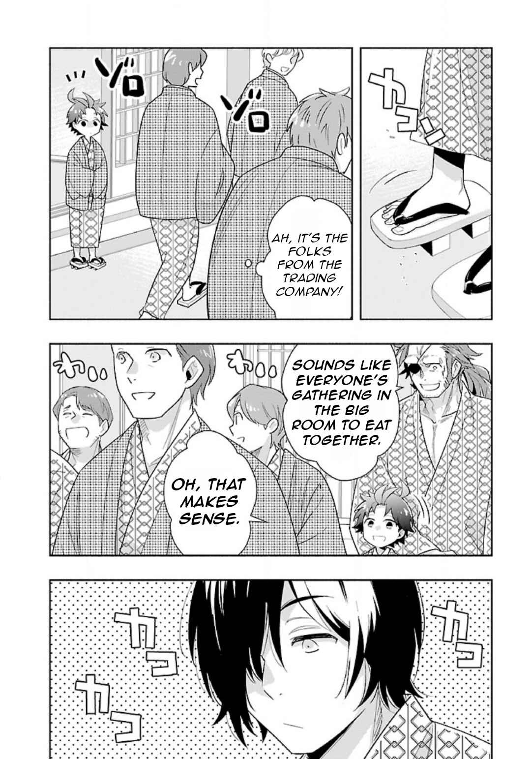 Page 19 Chapter 84 Tensei Shite Inaka de Slow Life wo Okuritai