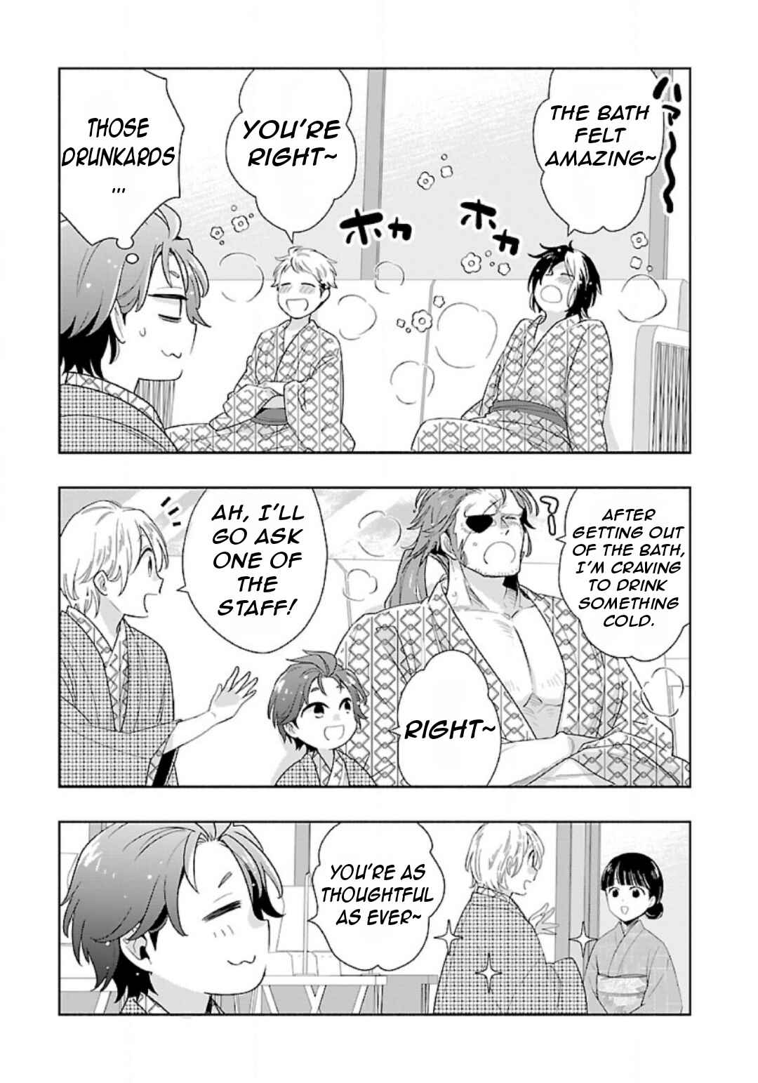 Page 6 Chapter 84 Tensei Shite Inaka de Slow Life wo Okuritai