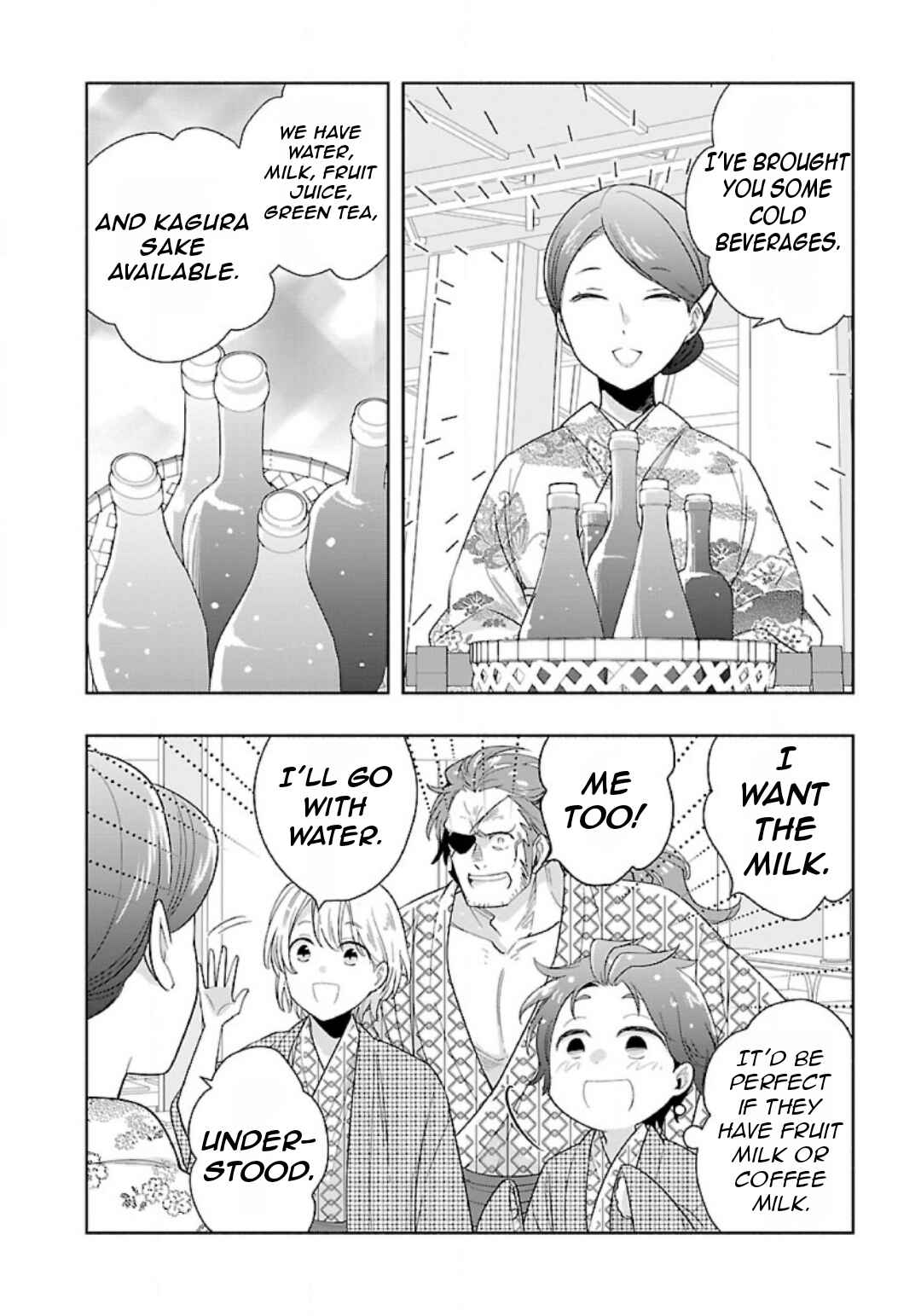 Page 7 Chapter 84 Tensei Shite Inaka de Slow Life wo Okuritai