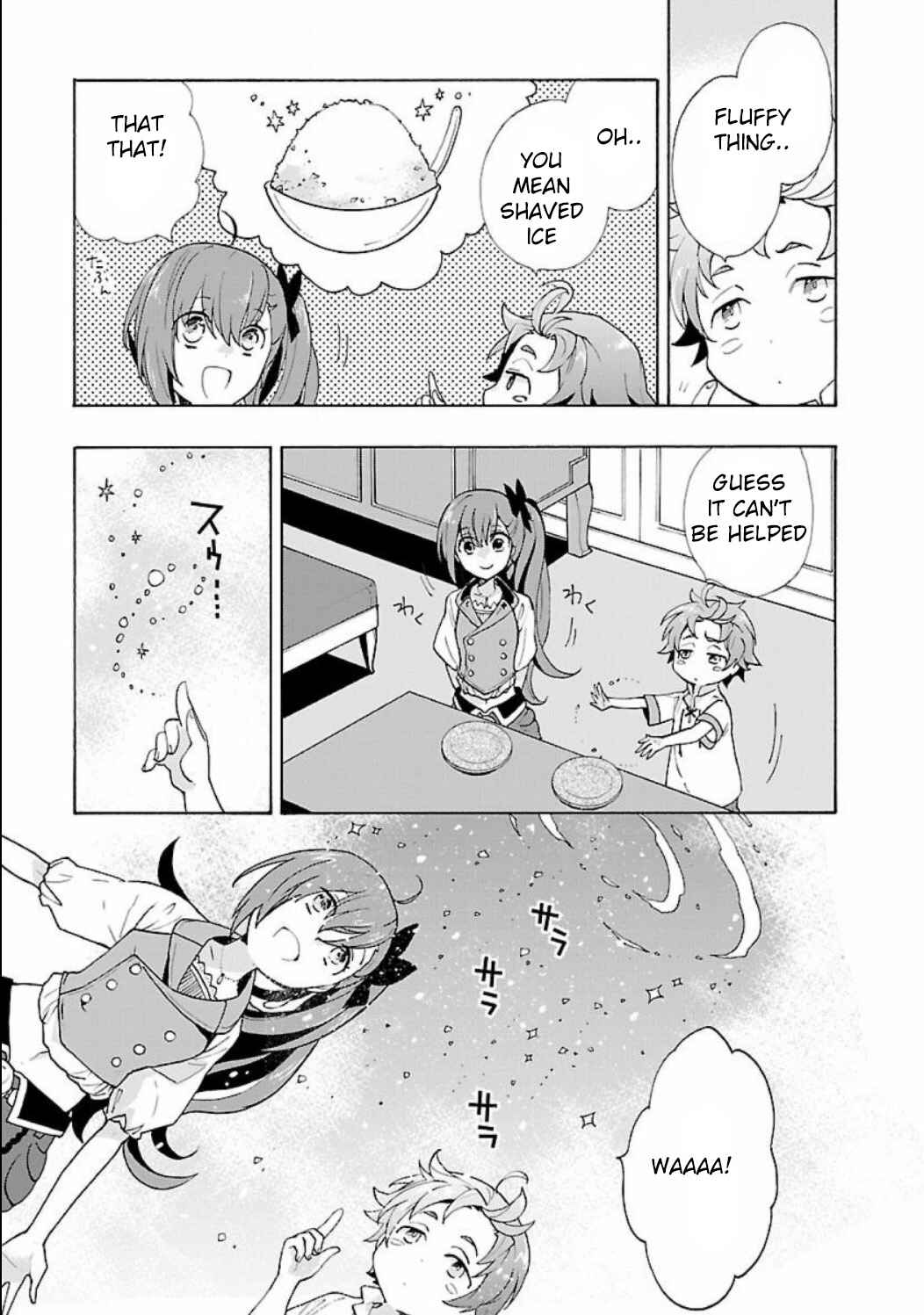 Page 7 Chapter 3 Tensei Shite Inaka de Slow Life wo Okuritai