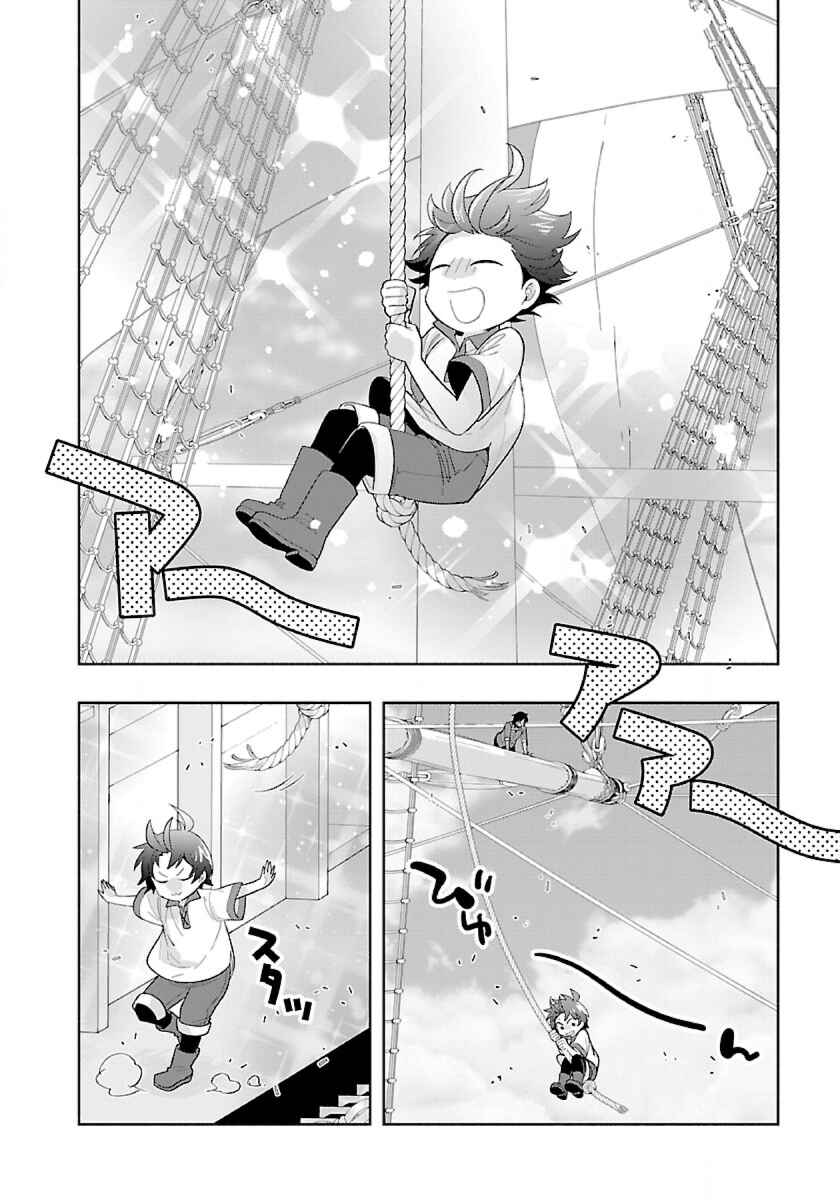Page 16 Chapter 72 Tensei Shite Inaka de Slow Life wo Okuritai
