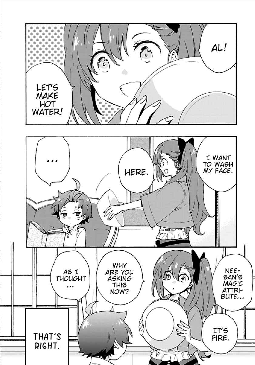 Page 2 Chapter 33 Tensei Shite Inaka de Slow Life wo Okuritai