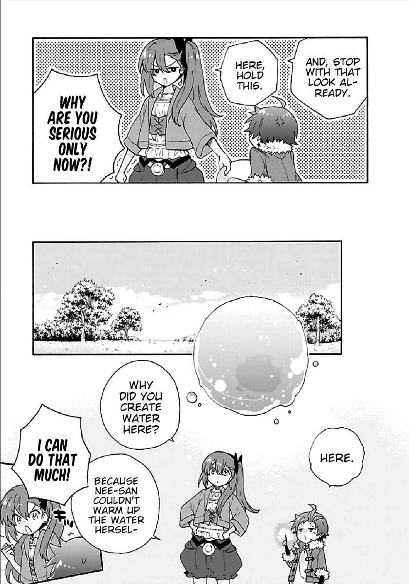 Page 7 Chapter 33 Tensei Shite Inaka de Slow Life wo Okuritai