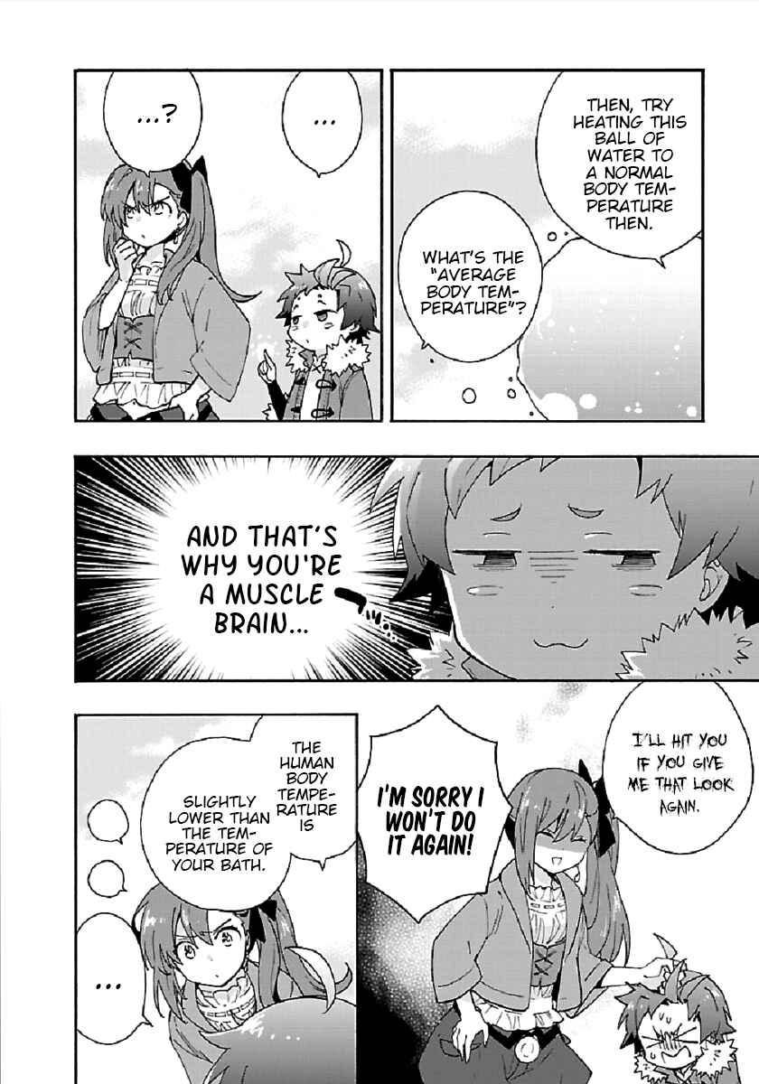 Page 8 Chapter 33 Tensei Shite Inaka de Slow Life wo Okuritai