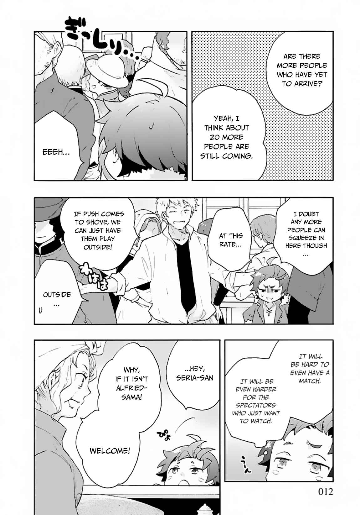 Page 13 Chapter 23 Tensei Shite Inaka de Slow Life wo Okuritai