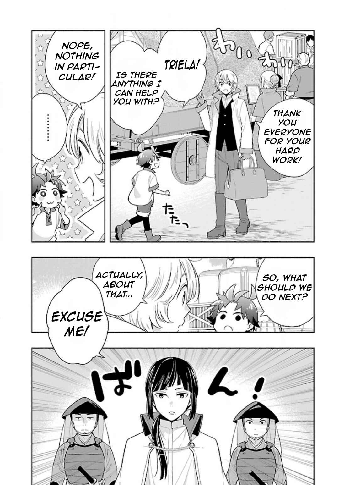 Page 11 Chapter 81 Tensei Shite Inaka de Slow Life wo Okuritai