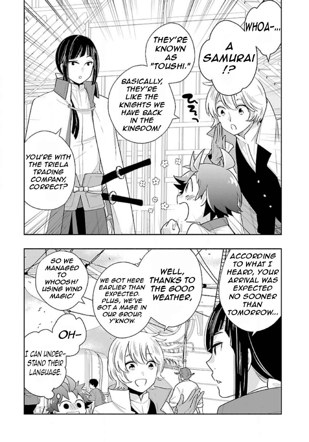 Page 12 Chapter 81 Tensei Shite Inaka de Slow Life wo Okuritai