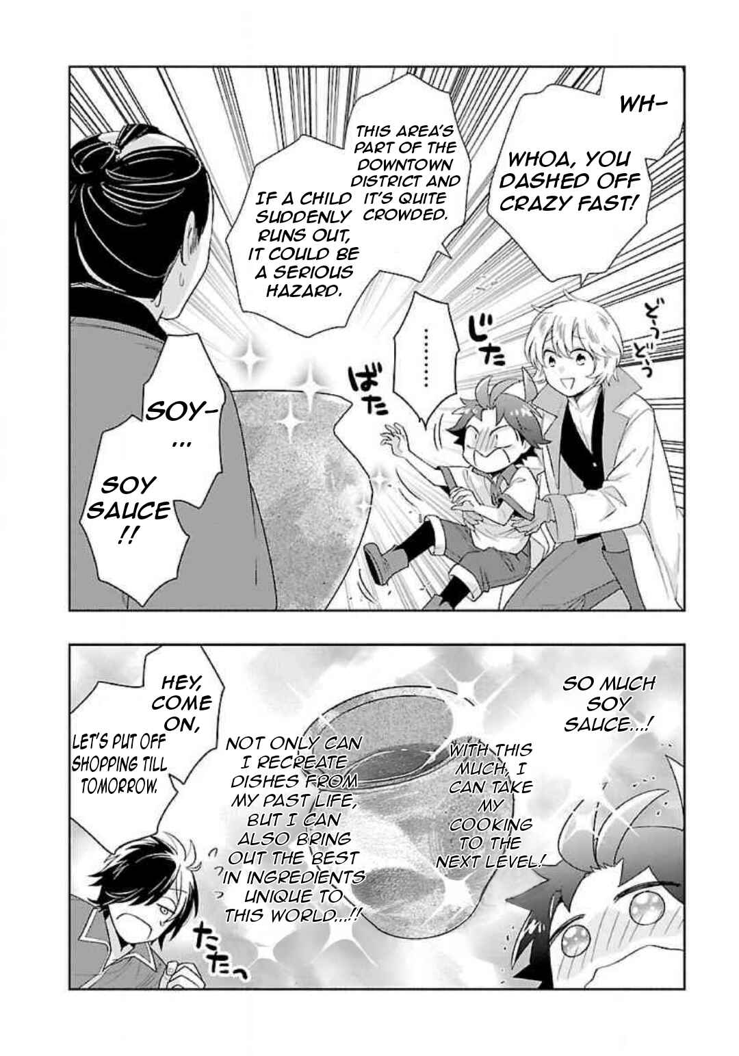 Page 19 Chapter 81 Tensei Shite Inaka de Slow Life wo Okuritai