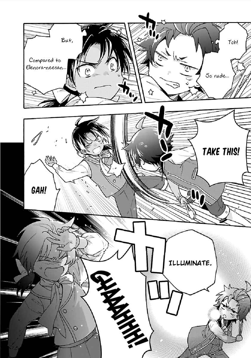 Page 14 Chapter 42 Tensei Shite Inaka de Slow Life wo Okuritai