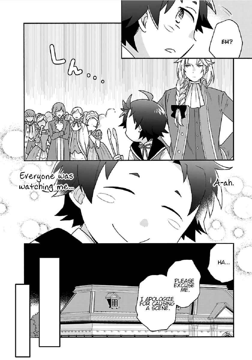 Page 16 Chapter 42 Tensei Shite Inaka de Slow Life wo Okuritai