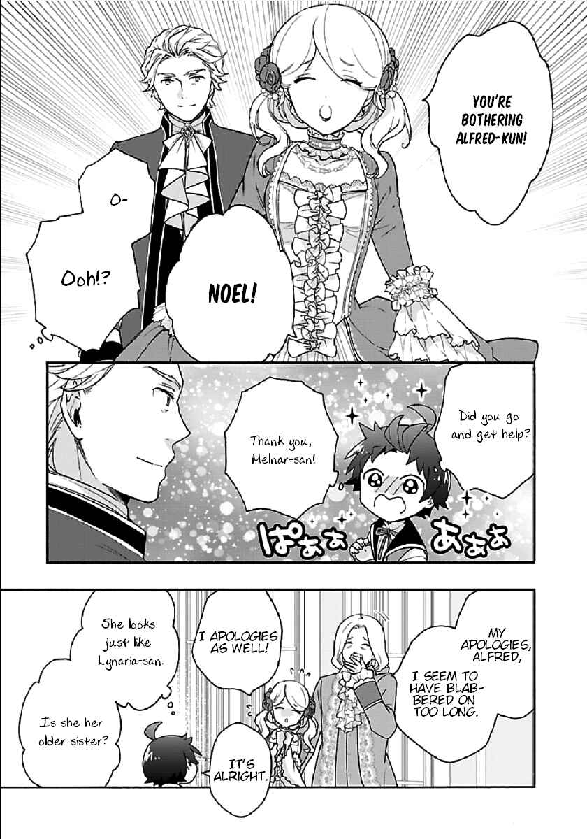 Page 25 Chapter 42 Tensei Shite Inaka de Slow Life wo Okuritai