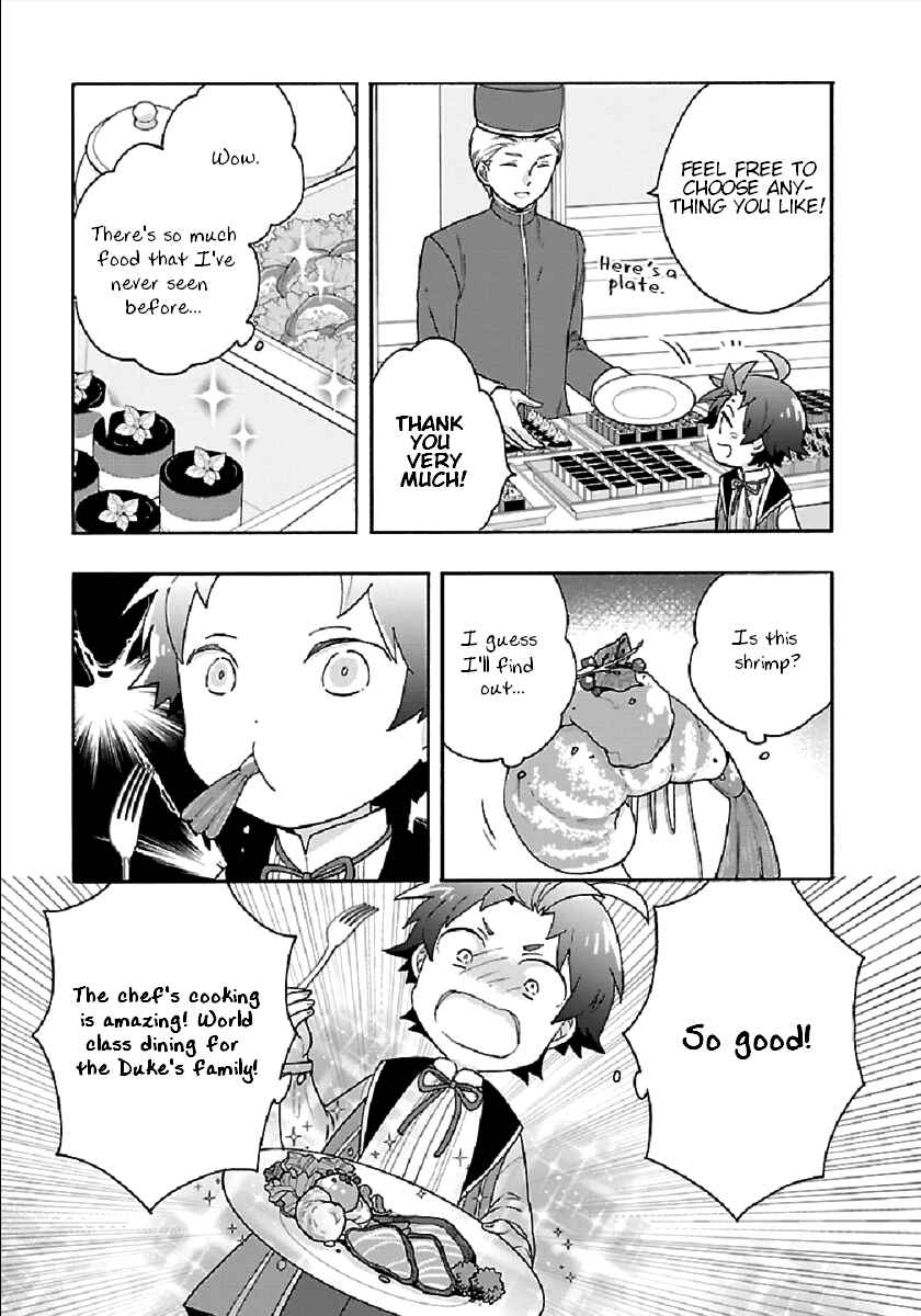Page 7 Chapter 42 Tensei Shite Inaka de Slow Life wo Okuritai