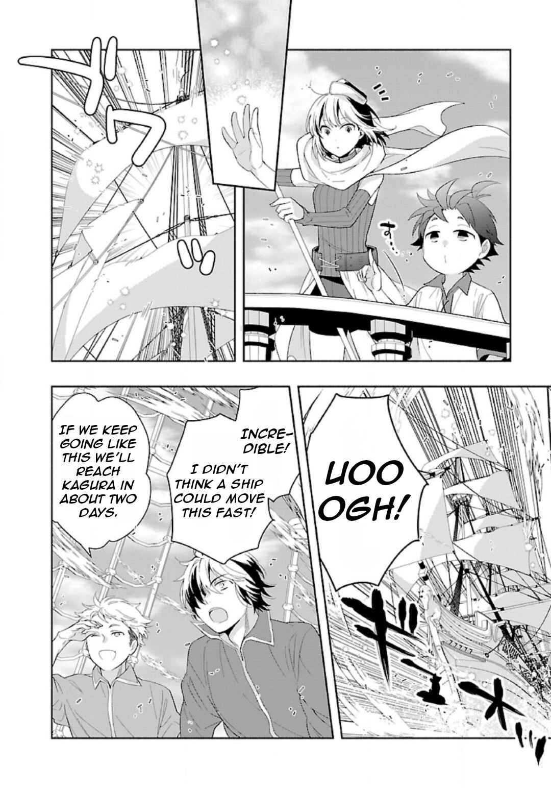 Page 11 Chapter 79 Tensei Shite Inaka de Slow Life wo Okuritai
