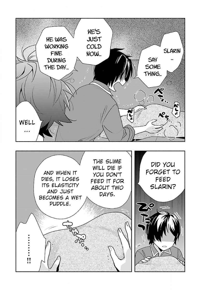 Page 3 Chapter 66 Tensei Shite Inaka de Slow Life wo Okuritai