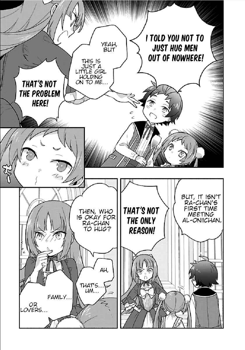 Page 15 Chapter 43 Tensei Shite Inaka de Slow Life wo Okuritai