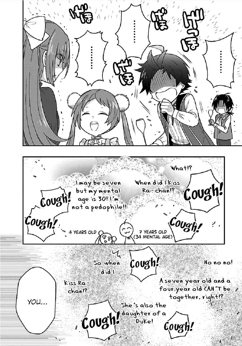 Page 20 Chapter 43 Tensei Shite Inaka de Slow Life wo Okuritai